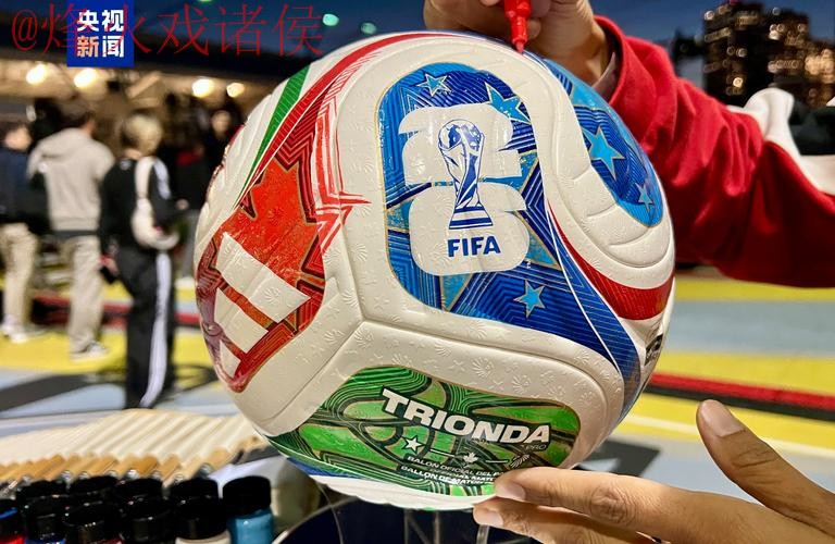 2026世界杯投注哪个平台最好用