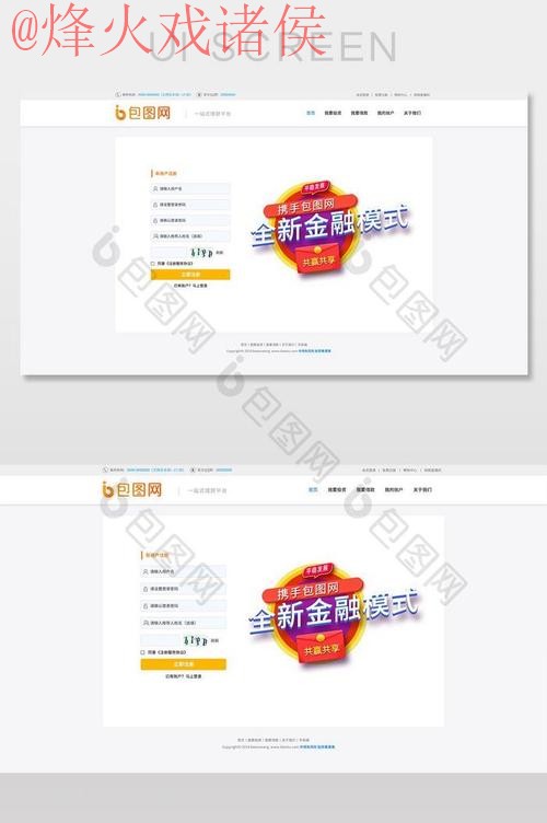 下载世界杯外围APP官网最新版最新网址